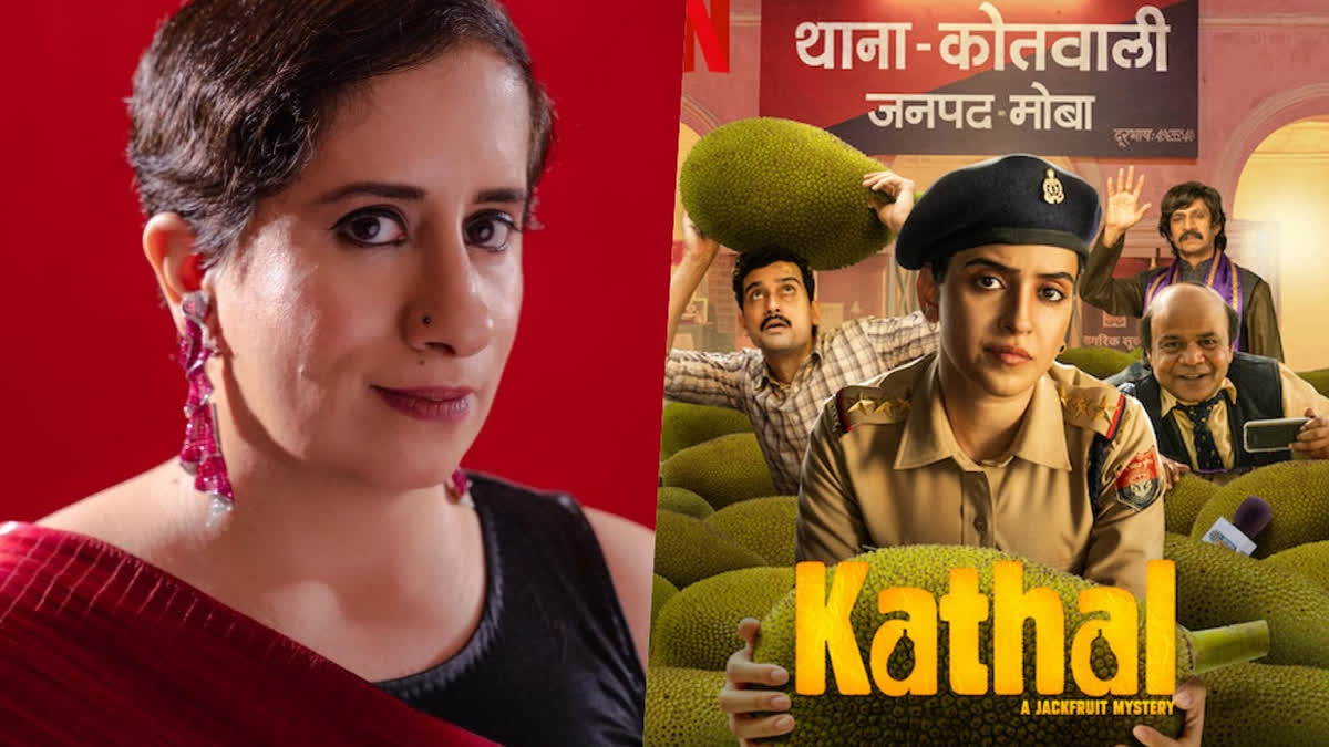 Guneet Monga Kapoor says 'Kathal' an effort to speak about absurdity of our reality