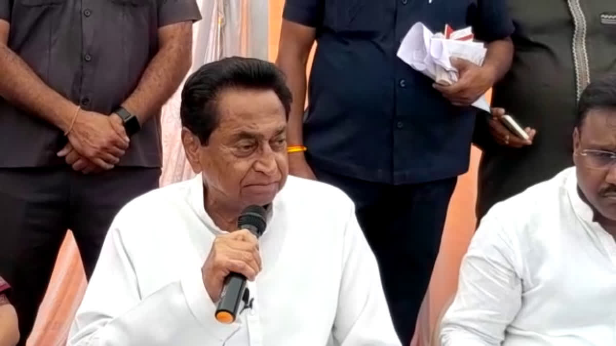 Kamalnath