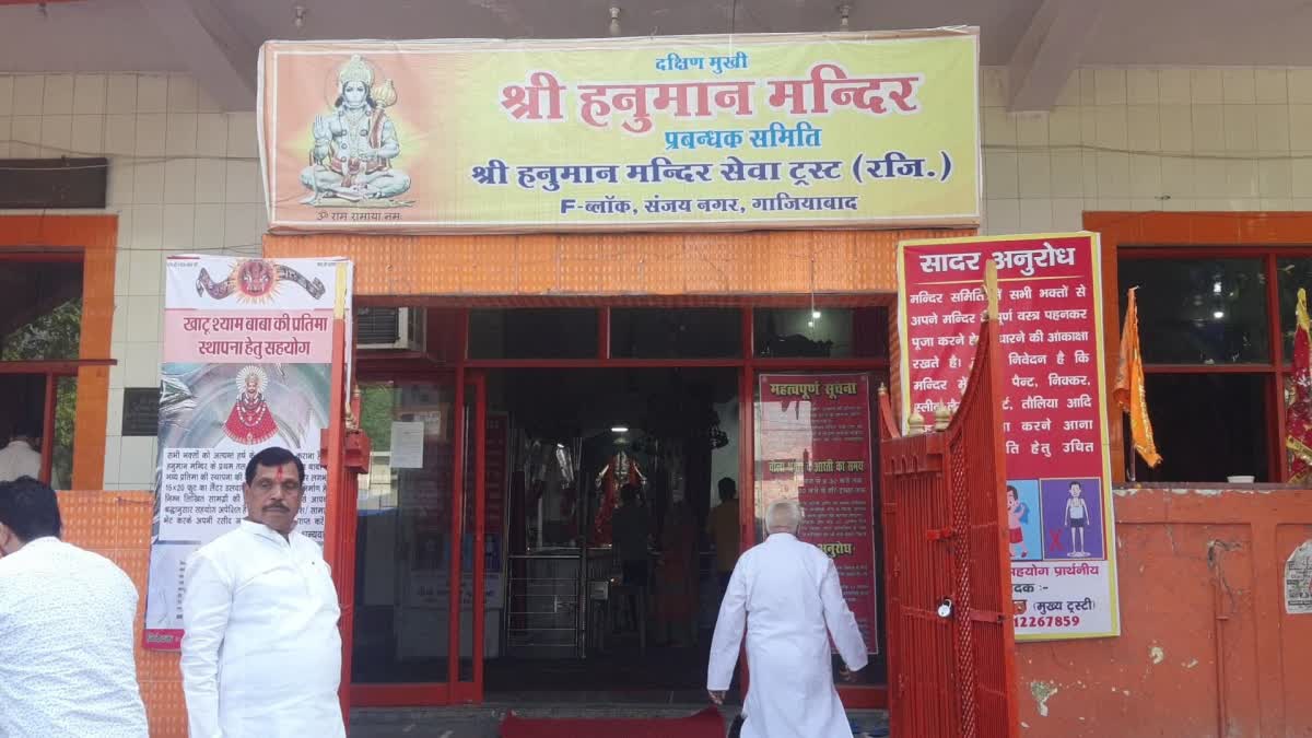 hanuman mandir of ghaziabad prohibits entry