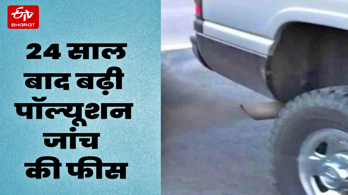 Pollution check okff vehicles in Himachal