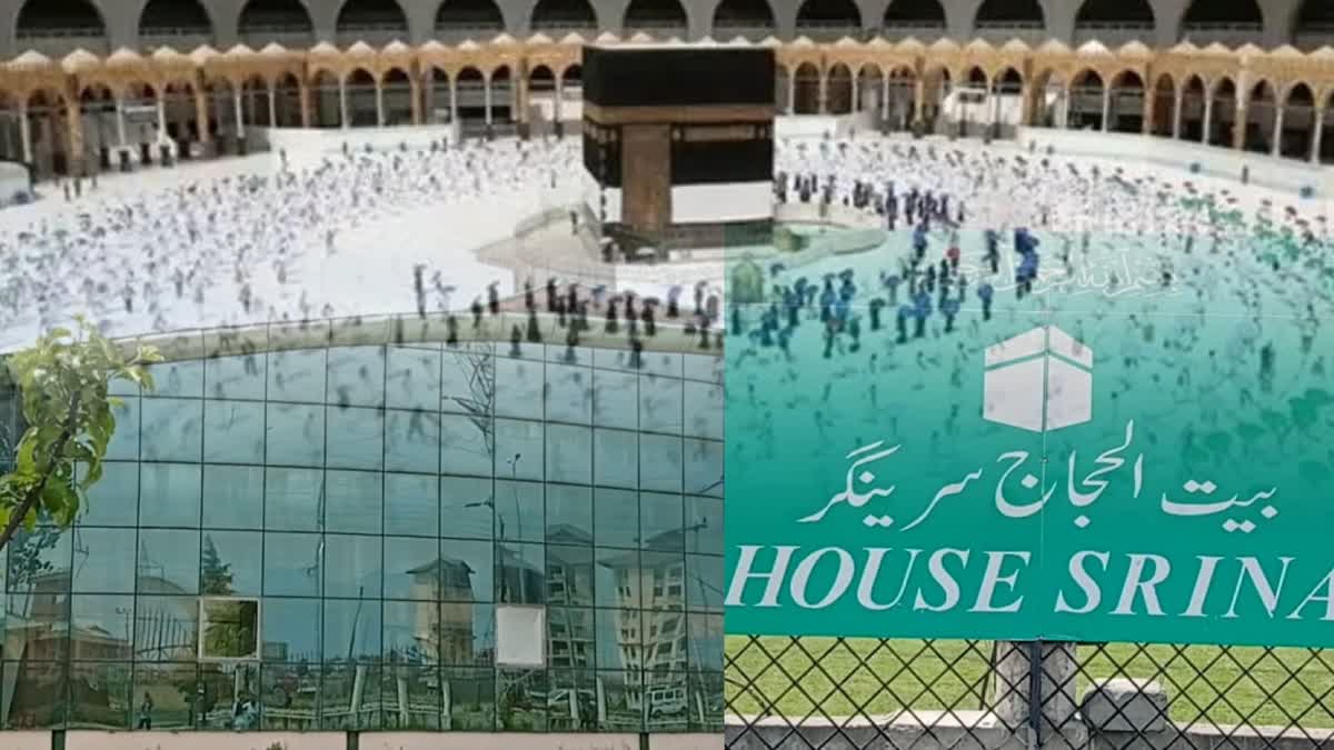 سرینگر سے عازمین حج کا پہلا قافلہ بدھ کو روانہ ہوگا