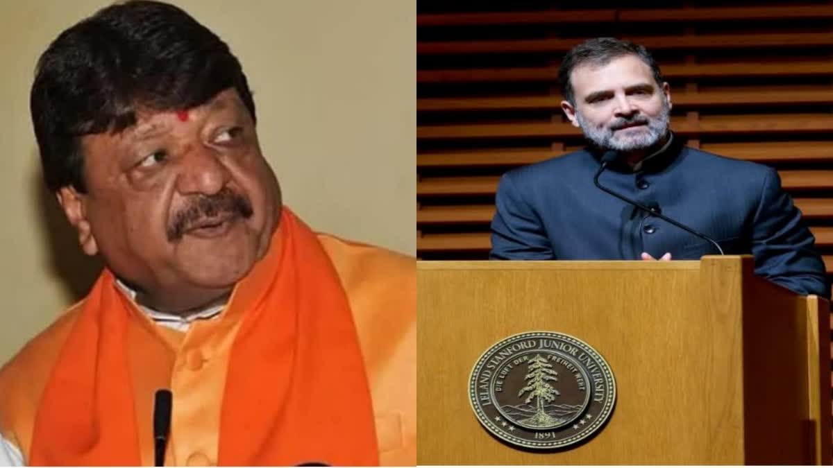 Kailash Vijayvargiya and Rahul Gandhi