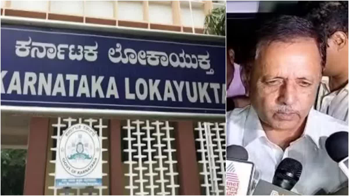 Lokayukta