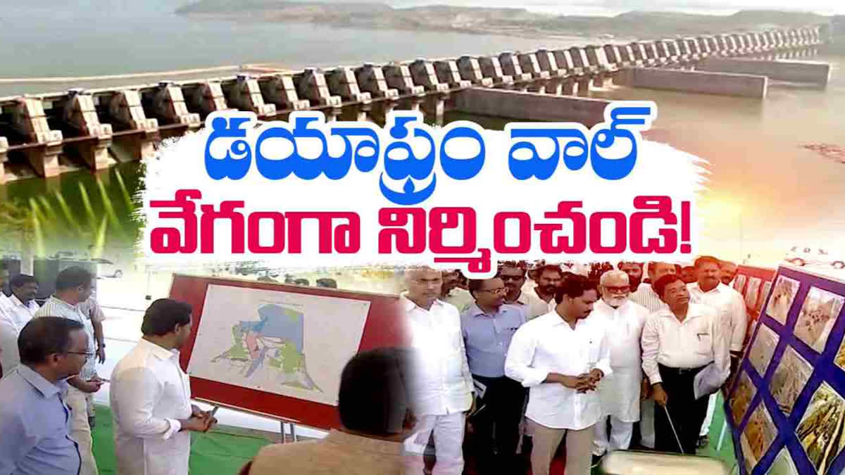 Polavaram project