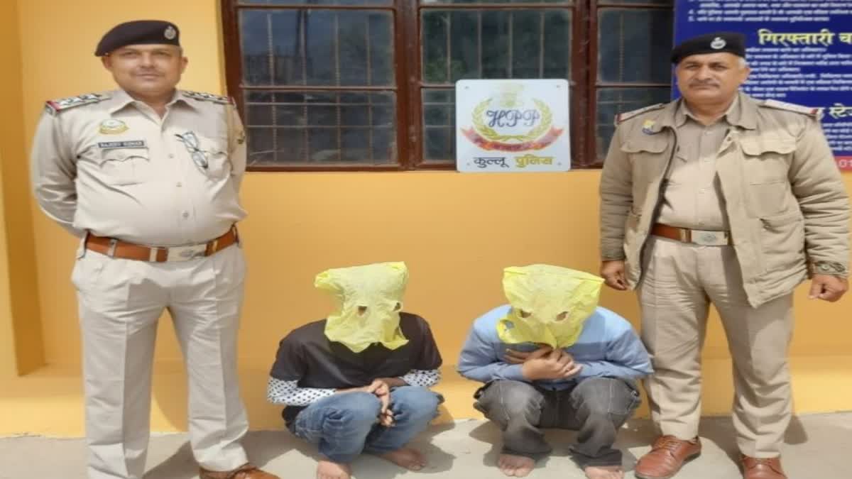Two heroin smugglers arrested in Kullu