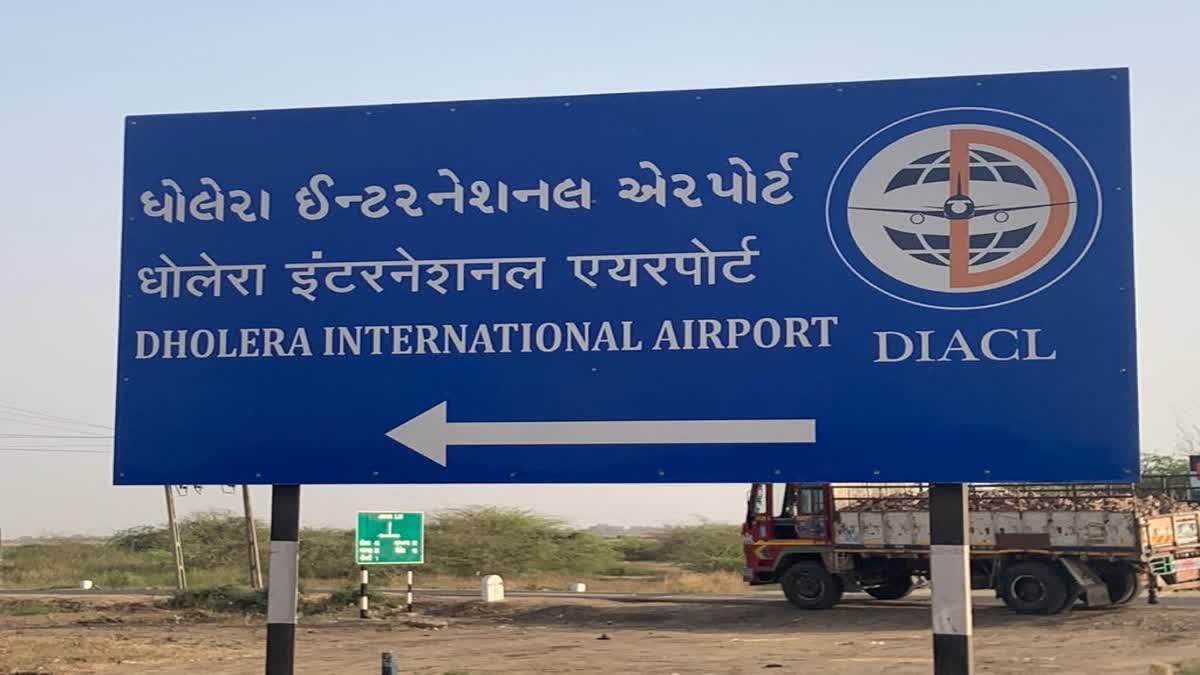 Dholera Airport : 2026ના અંત સુધીમાં ધોલેરા એરપોર્ટનું કાર્ય પૂર્ણ થઈ જશે : ઉદ્યોગ પ્રધાન