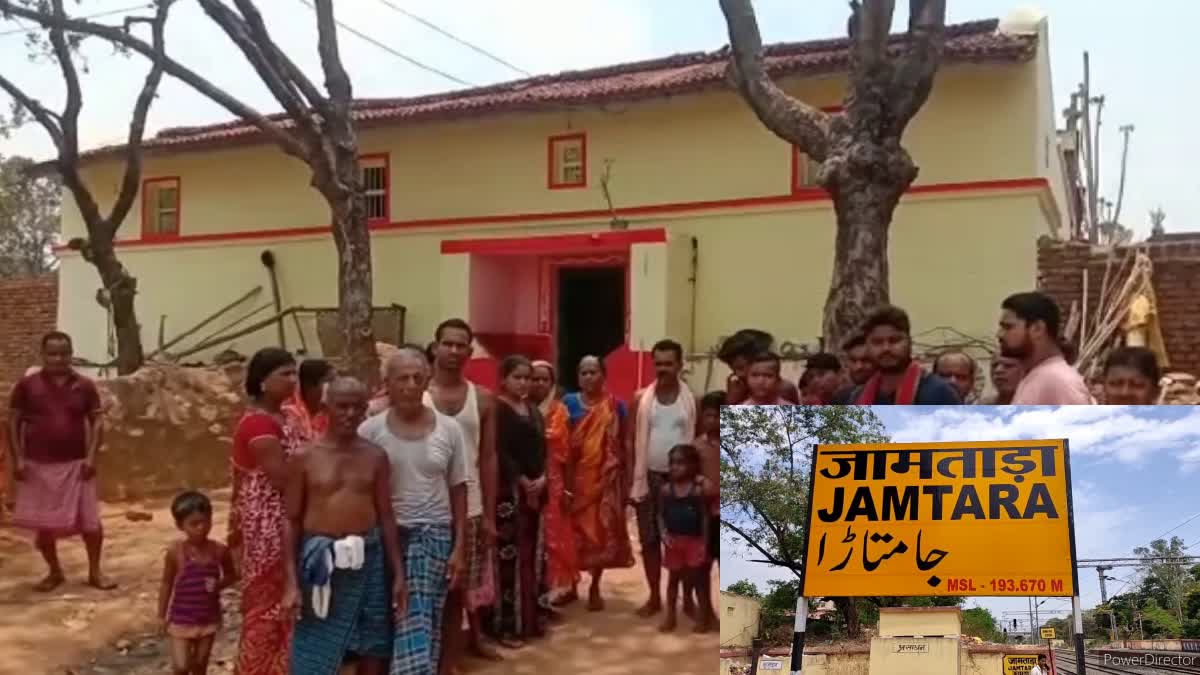 Jamtara Youth Died in Police Presence