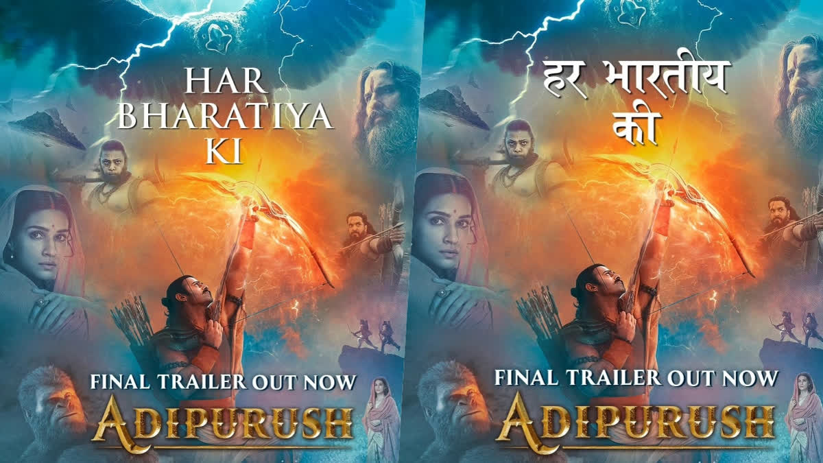 Adipurush final trailer out: Prabhas, Kriti Sanon, Saif-starrer mythological film promises a visual spectacle