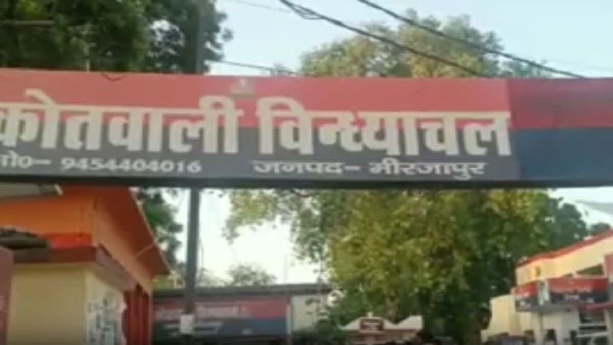 विंध्याचल गेस्ट हाउस