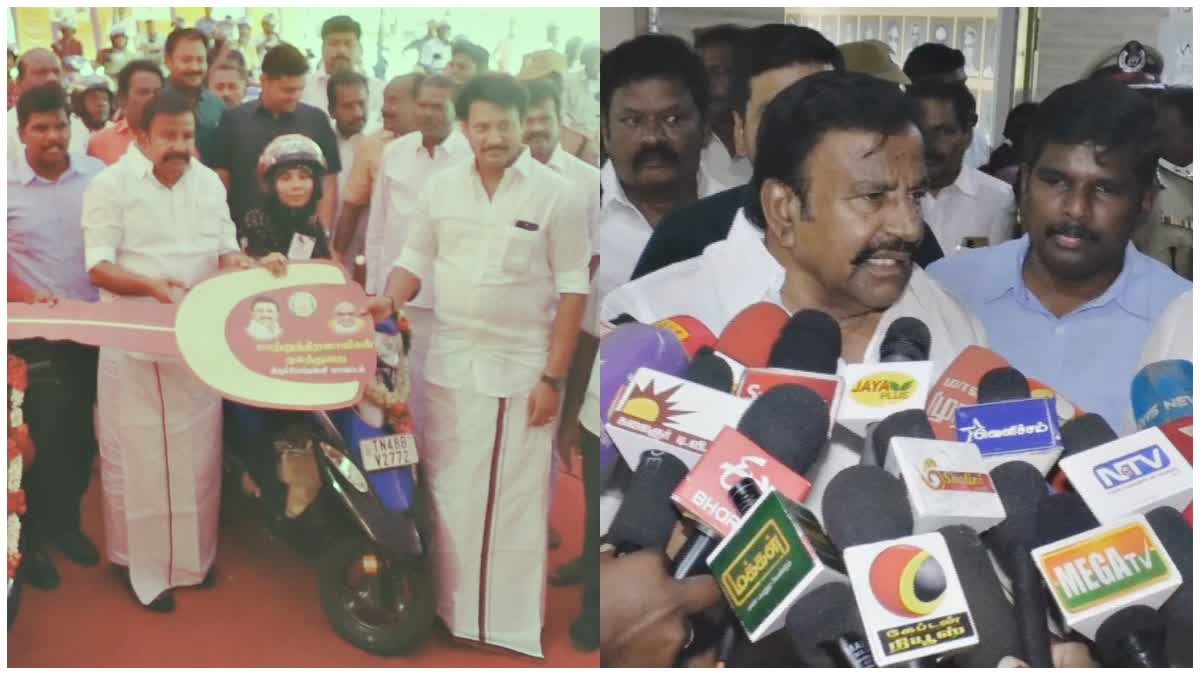 மாற்றுத்திறனாளிகளுக்காக ஸ்கூட்டர் வழங்கும் தமிழக அமைச்சர்கள்