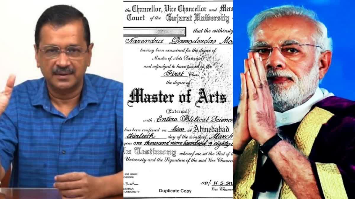 Slug  PM Narendra Modi's degree controversy...! Court order Kejriwal to appear on July 13 in university defamation case