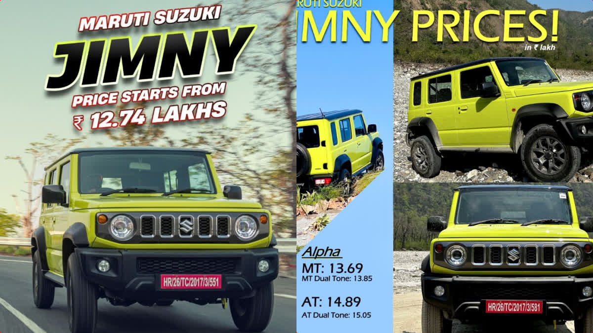 The wait for Maruti Suzuki off road car Jimny is over  Maruti Suzuki  Maruti Suzuki off road car Jimny  Maruti Suzuki Jimny price  Jimny suv price  maruti suzuki suvs  Jimny  ജിമ്‌നി എസ്‌യുവി വിപണിയില്‍  ജിമ്‌നി എസ്‌യുവി  ജിമ്‌നി  ജിംനി