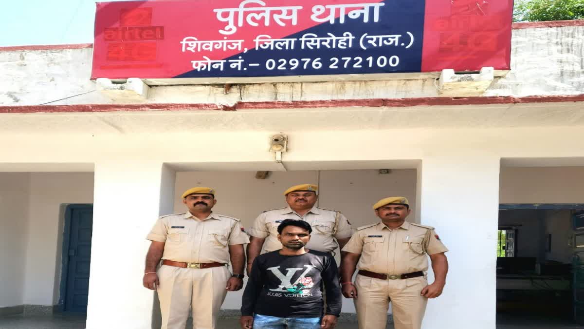 sirohi police arrested wanted reward of 5 thousand