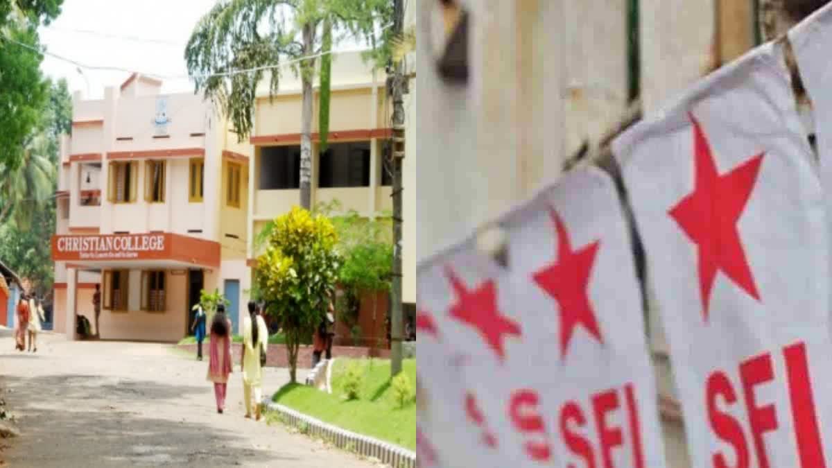 kattakada christian college controversy  kattakkada christian college sfi impersonation  sfi impersonation  kattakkada christian college  sfi impersonation allegations against police  എസ്എഫ്ഐ ആൾമാറാട്ട കേസ്  എസ്എഫ്ഐ ആൾമാറാട്ട കേസ് അന്വേഷണം  എസ്എഫ്ഐ ആൾമാറാട്ട കേസ് പൊലീസിനെതിരെ ആരോപണം  കാട്ടാക്കട ക്രിസ്ത്യന്‍ കോളജ്  കാട്ടാക്കട ക്രിസ്ത്യന്‍ കോളജ് എസ്എഫ്ഐ ആൾമാറാട്ടം  തെരഞ്ഞെടുപ്പ് അട്ടിമറി കേസ് എസ്എഫ്ഐ  എസ്എഫ്ഐ  കാട്ടാക്കട ക്രിസ്ത്യന്‍ കോളജ് എസ്എഫ്ഐ  കേരള സർവകലാശാല തെരഞ്ഞെടുപ്പ് എസ്എഫ്ഐ ആൾമാറാട്ടം  കേരള സർവകലാശാല