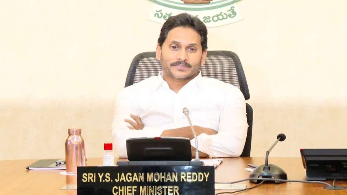 cm jagan