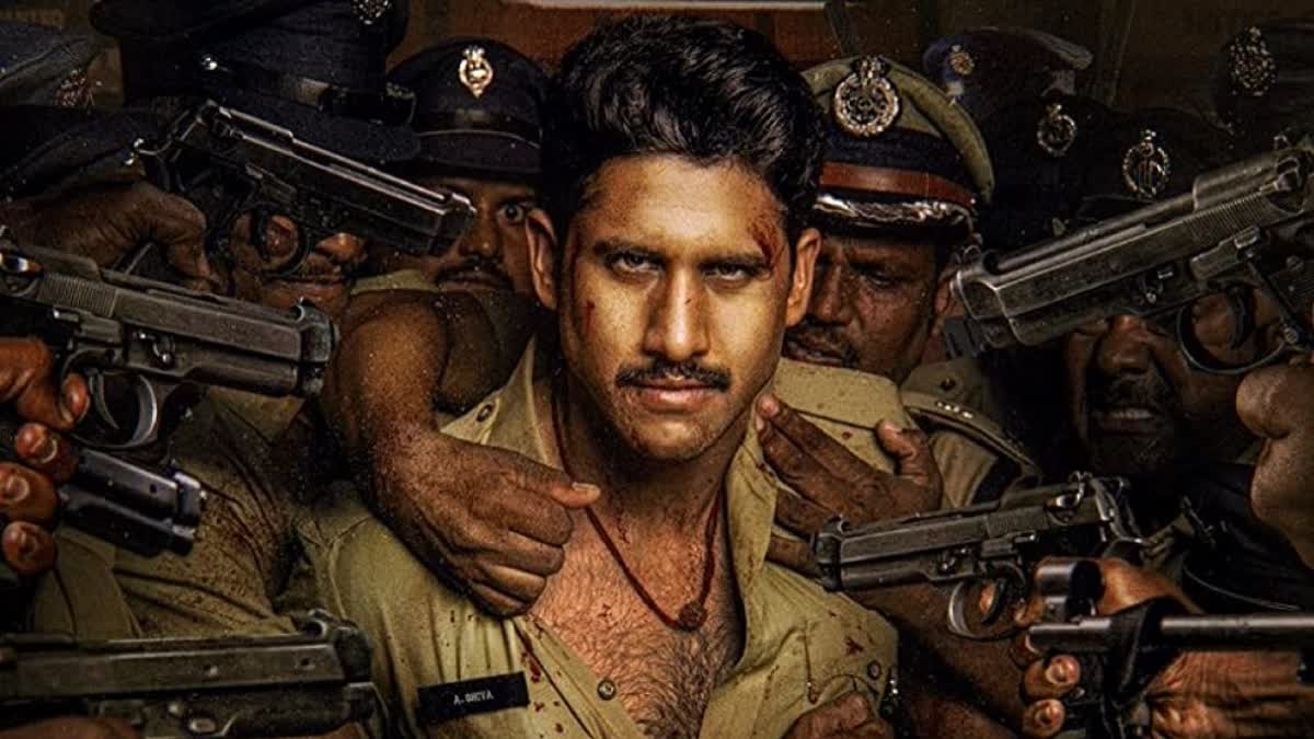 Naga Chaitanya