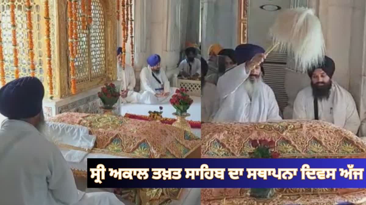 Sri Akal Takht Sahib Foundation Day, Amritsar