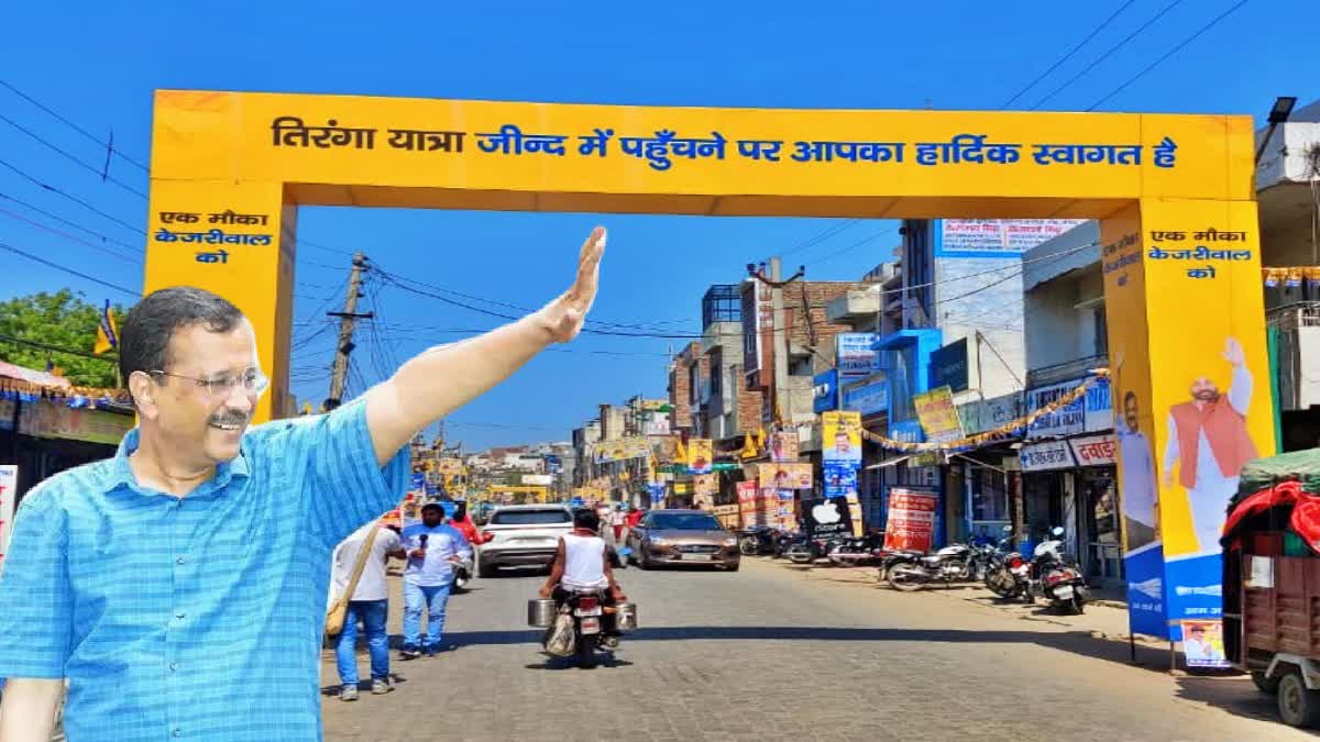 Aam Aadmi Party Tiranga Yatra