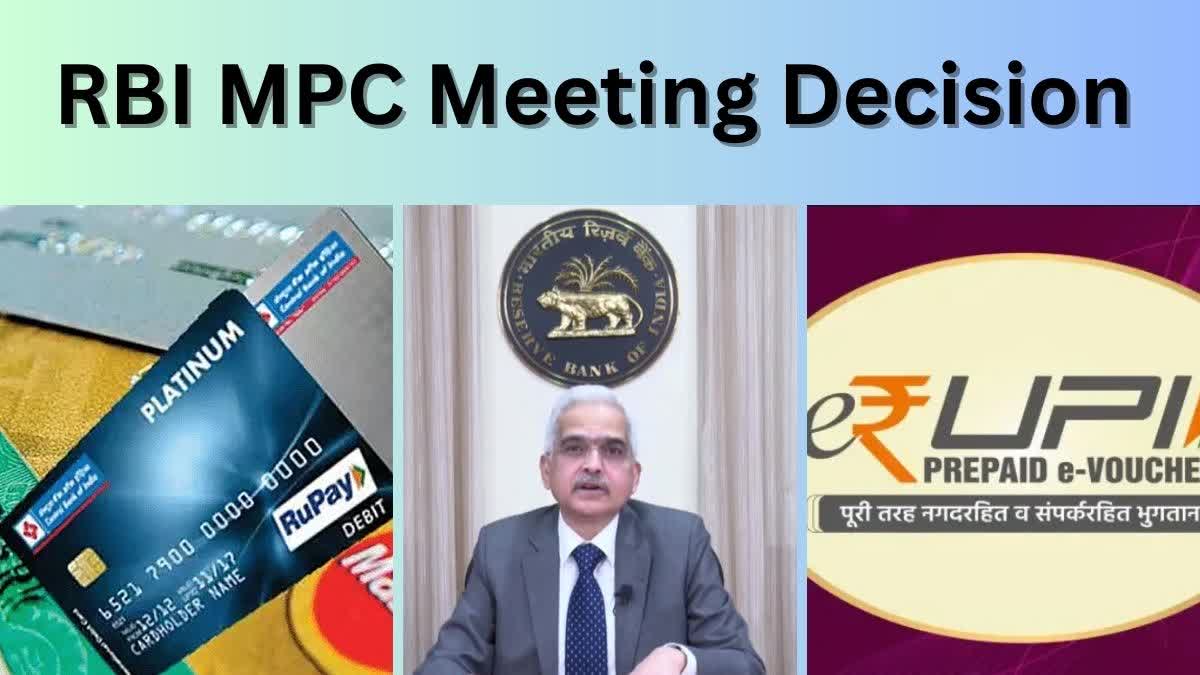 RBI MPC Meeting