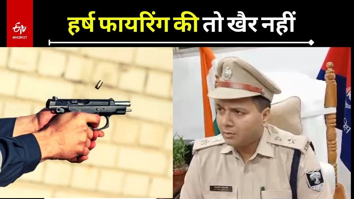 ssp Etv Bharat