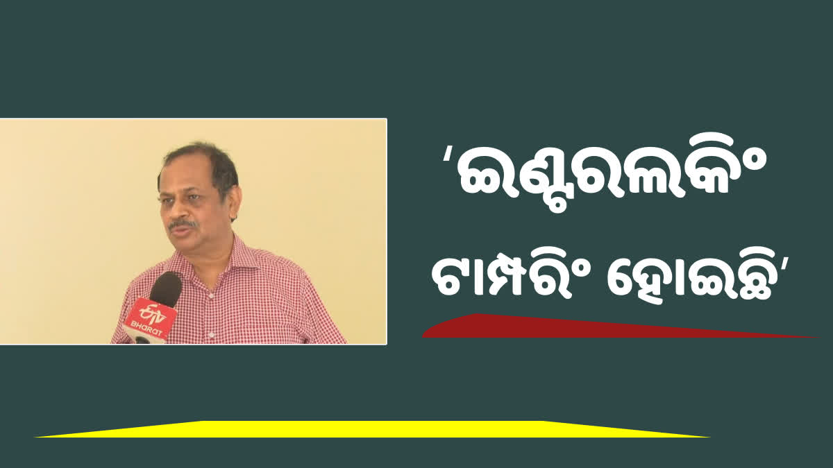 ଇଣ୍ଟରଲକିଂରେ ବାହ୍ୟ ହସ୍ତକ୍ଷେପ ଯୋଗୁଁ ଘଟିଲା ବାହାନଗା ଦୁର୍ଘଟଣା: ପୂର୍ବତନ ରେଳୱେ ଅଧିକାରୀ