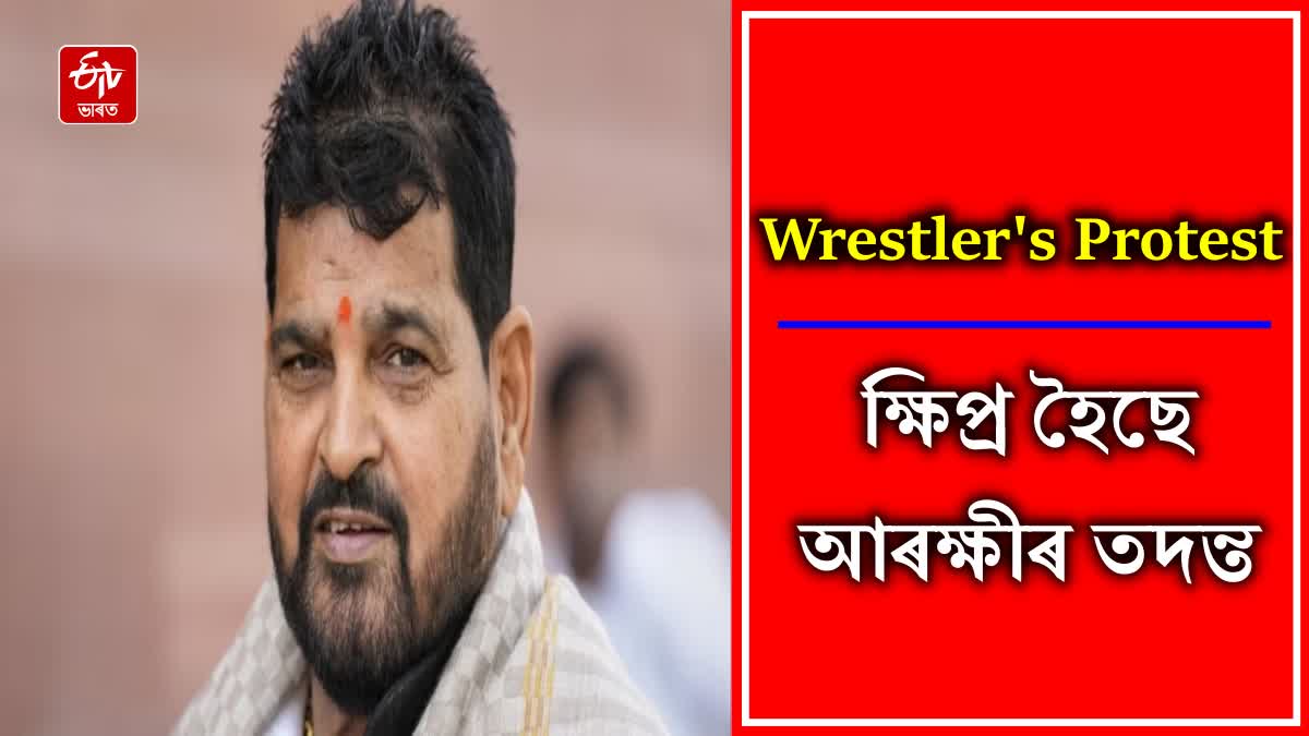 Wrestler protest against WFI Chief