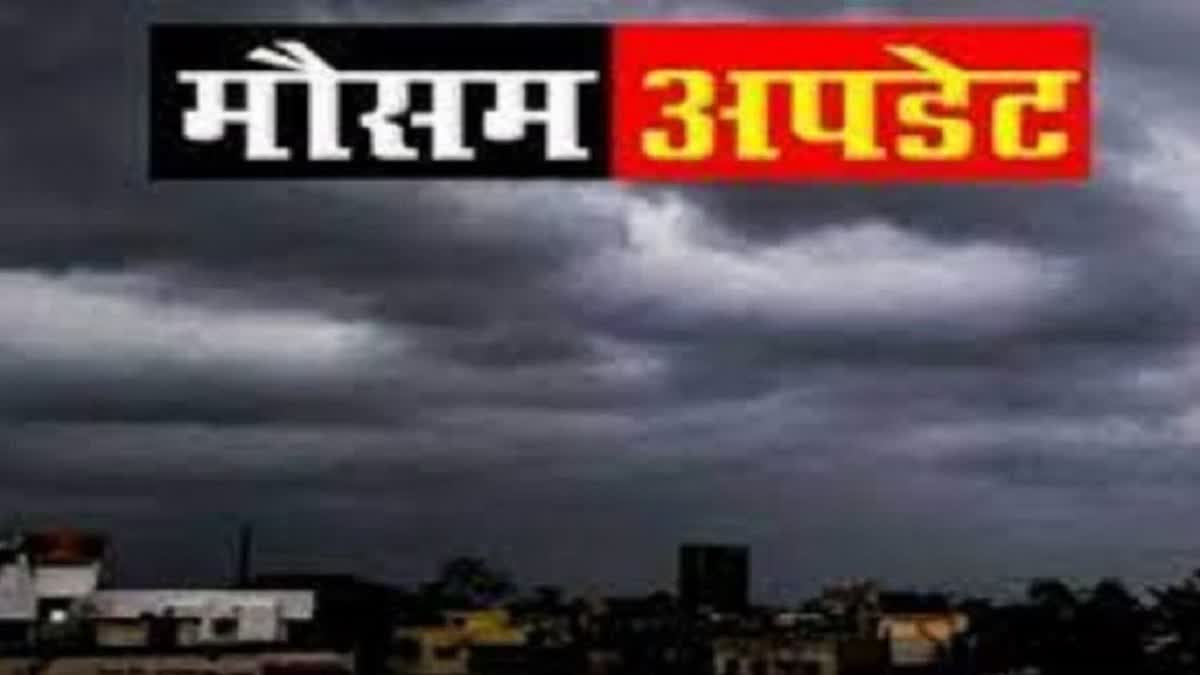 Etv Bharat