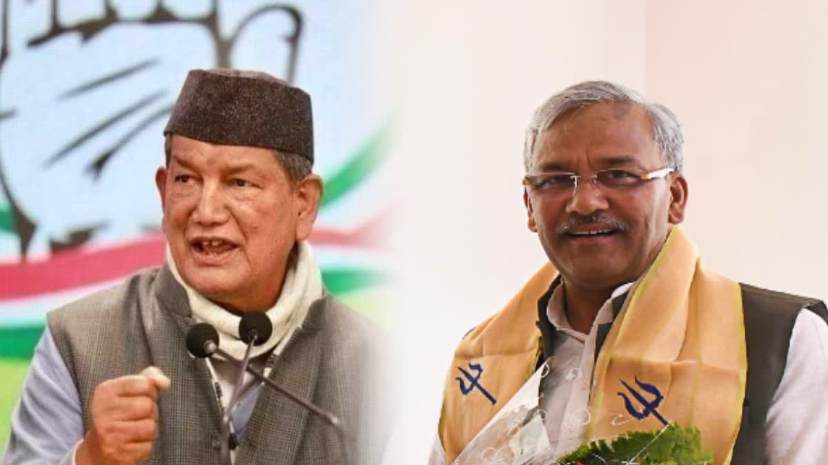 Harish Rawat Targets on Trivendra Singh Rawa