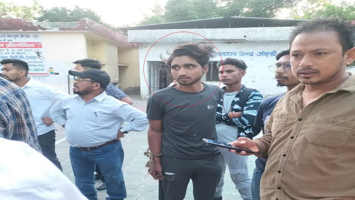 Police Arrested Youth For Molesting Girl