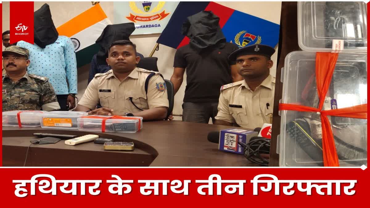 three-criminals-arrested-for-spreading-terror-in-name-of-naxalite-organization-tspc-in-lohardaga