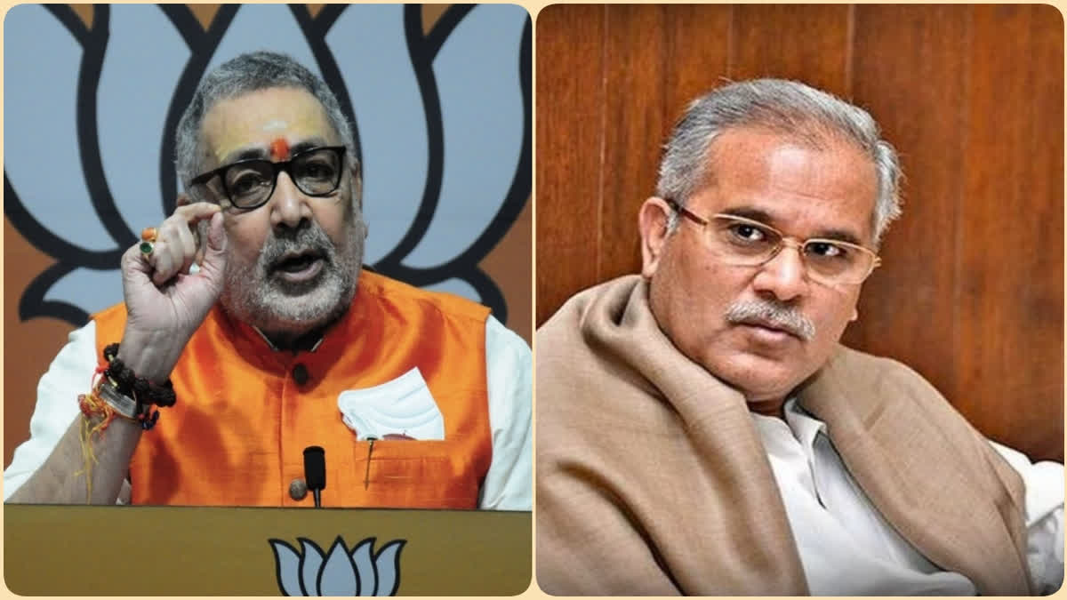 Giriraj Singh and Bhupesh Baghel.