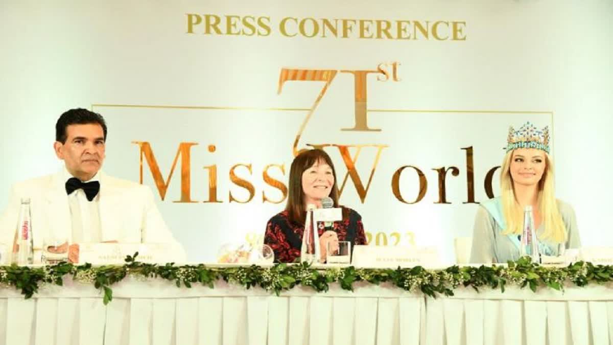 india will host miss world 2023