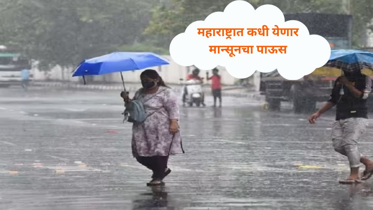 Monsoon Update