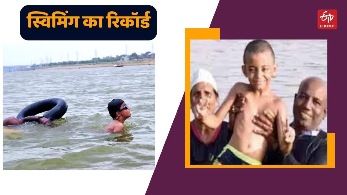 Seven year old rudra kapoor boy sets swimming record