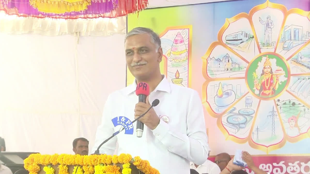 Harish Rao