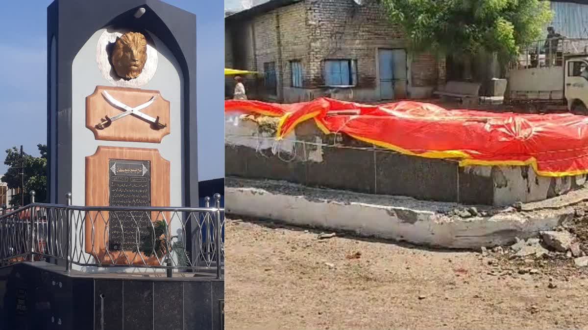 Tipu Sultan Memorial Removed