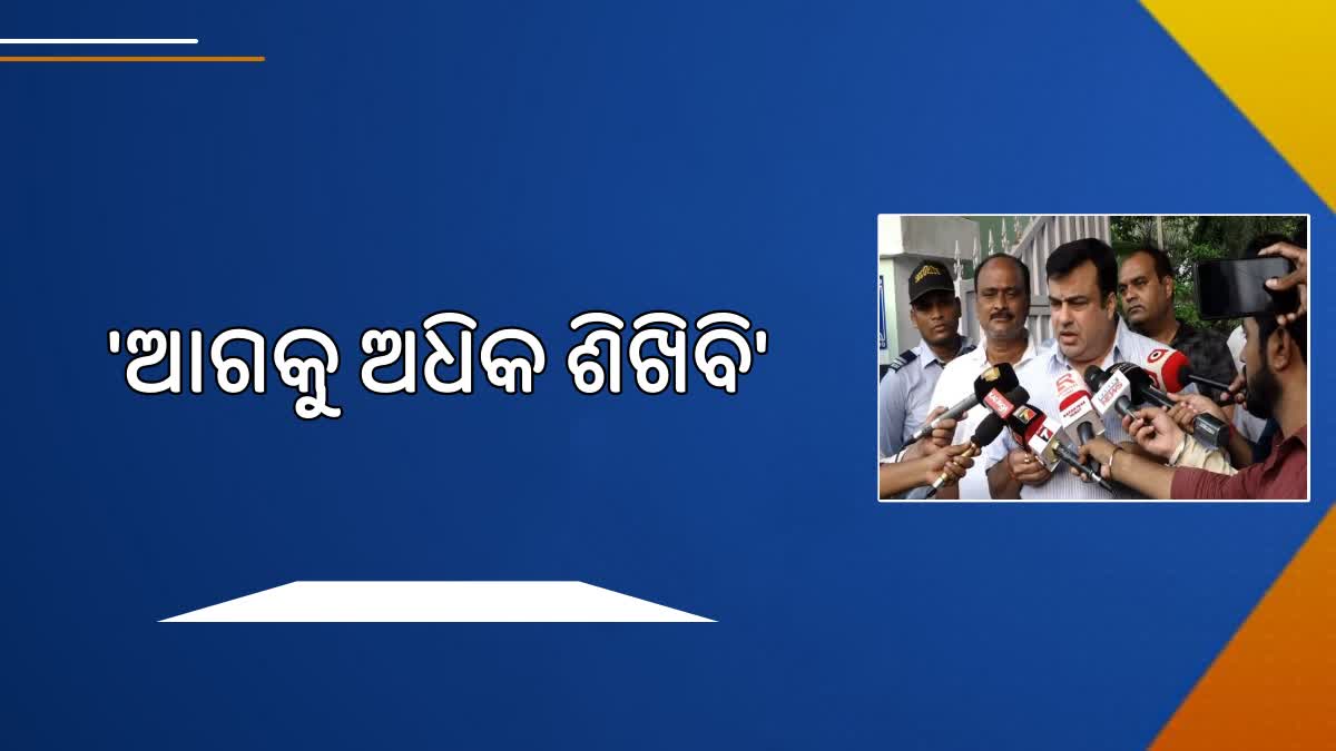 ମନ୍ତ୍ରୀମଣ୍ଡଳରୁ ବାଦ ପଡ଼ିବା ପରେ ରୋହିତ ପୂଜାରୀଙ୍କ ପ୍ରତିକ୍ରିୟା