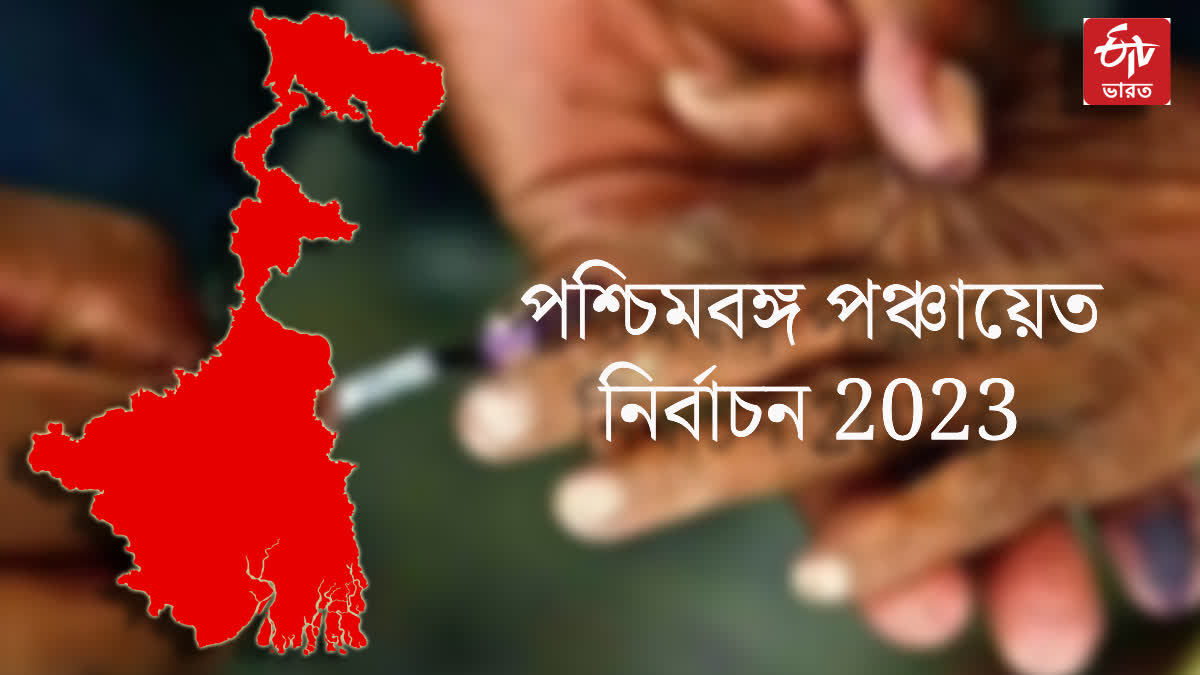 Panchayat Elections 2023