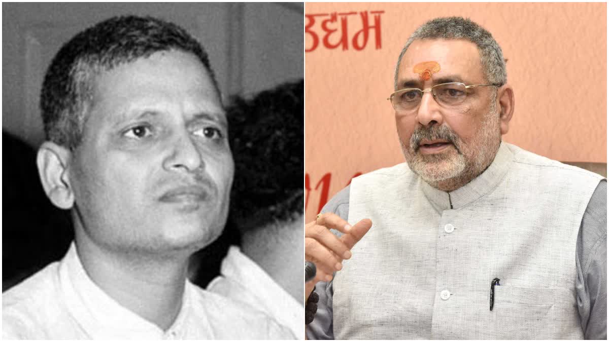 Giriraj Singh On Nathuram Godse