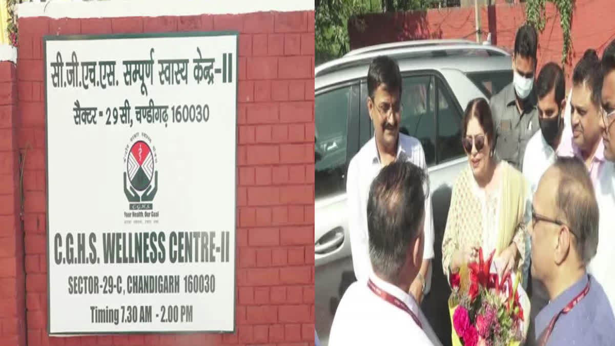 CGHS Health Center opened in Chandigarh and Panchkula