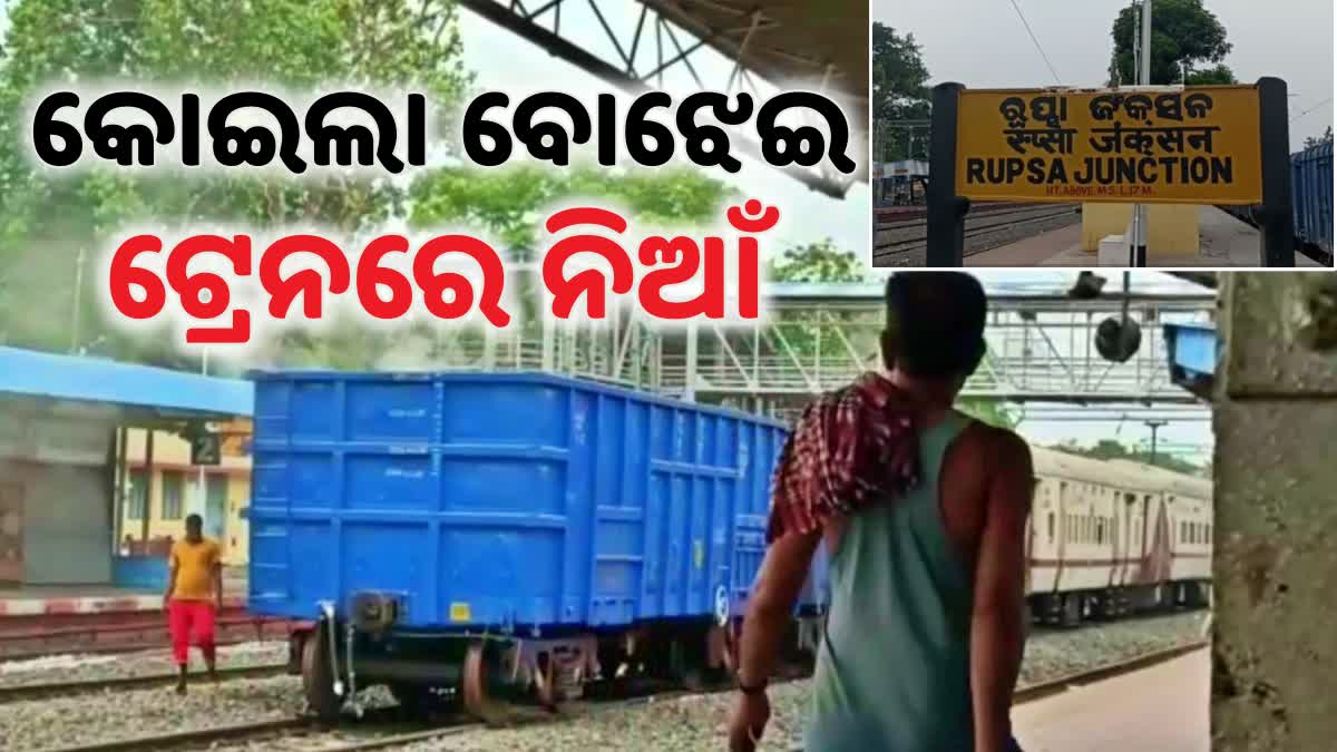 another train accident in balasore