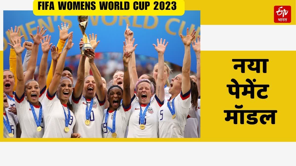 FIFA Womens World Cup 2023 Prize Money and Payment Model