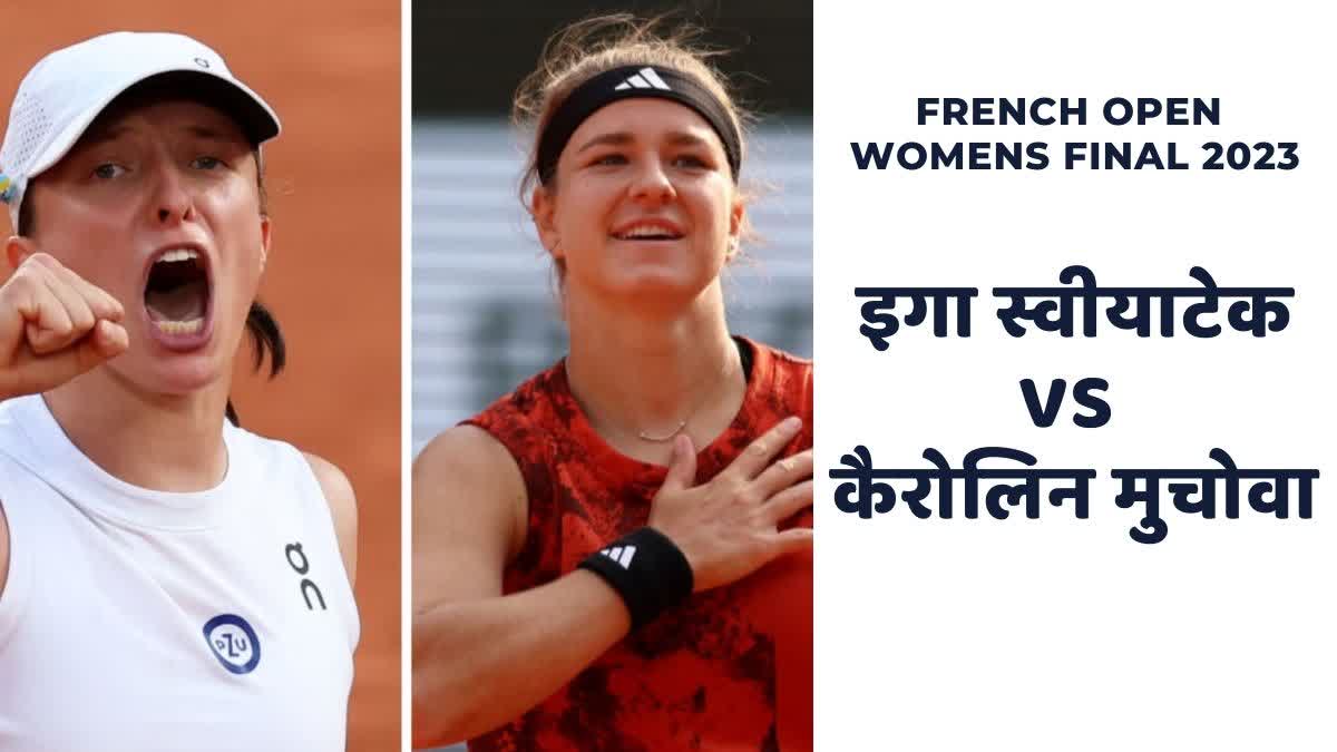 French Open womens final Iga Swiatek vs Karolina Muchova