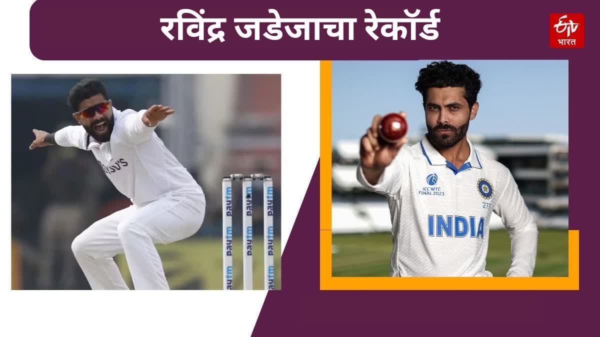 Ravindra Jadeja Record