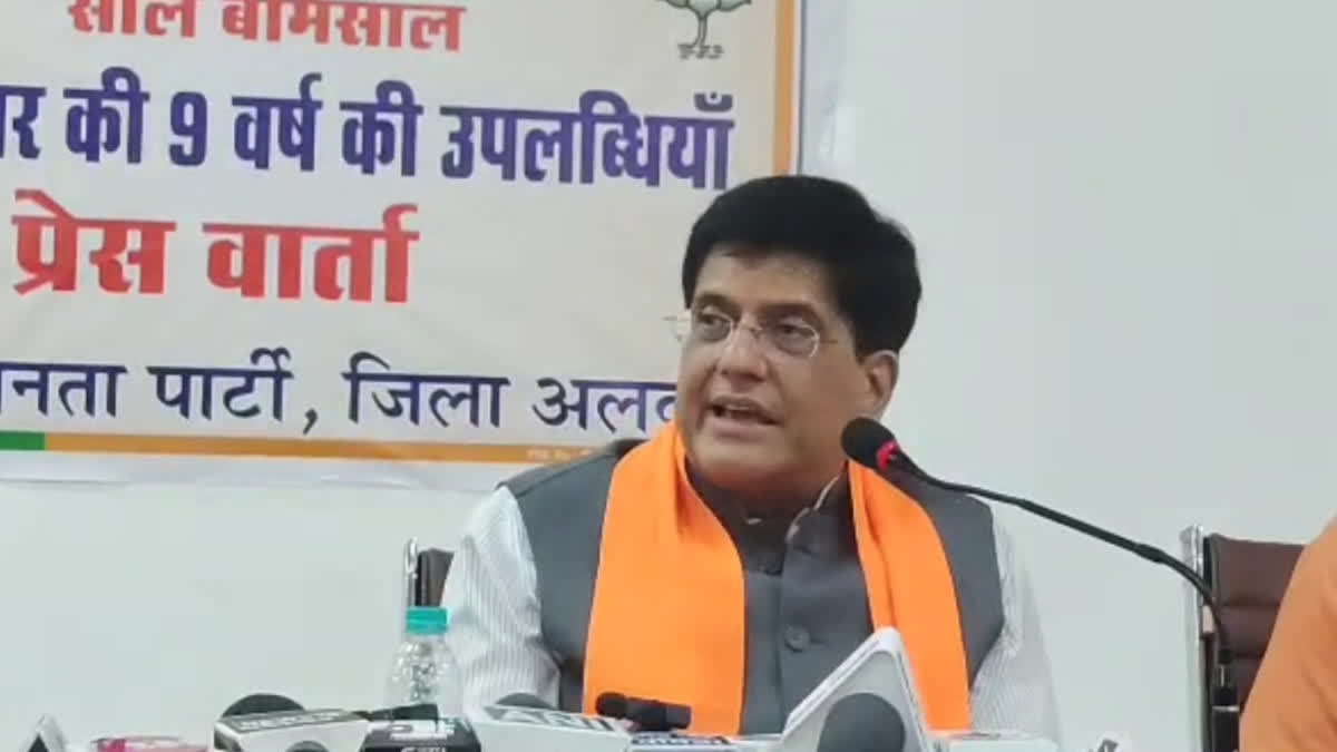 Union minister Piyush Goyal targets CM Gehlot, he is the reason of all difficulties