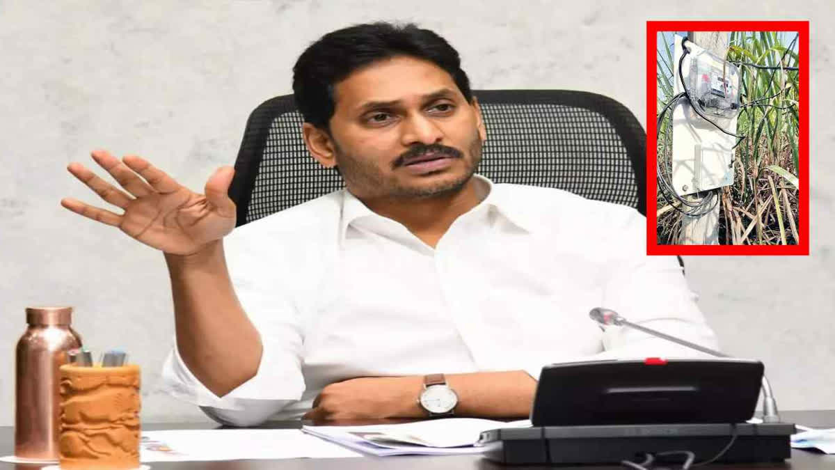 cm jagan