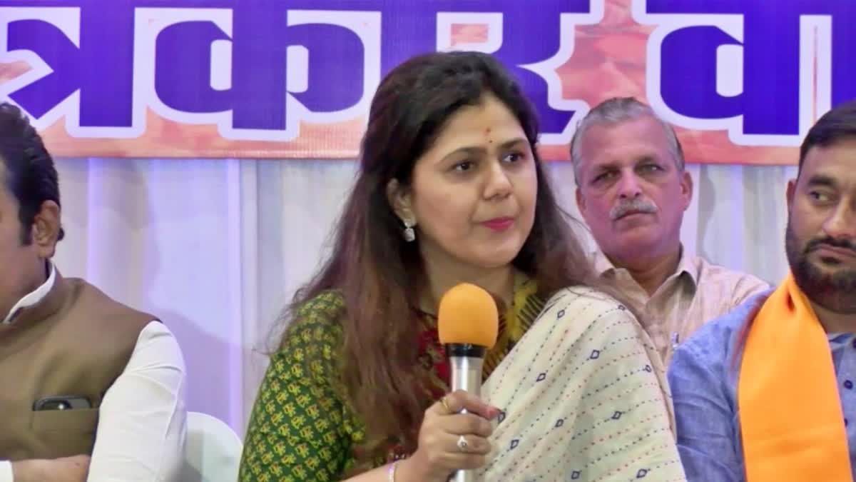 Pankaja Munde on love jihad