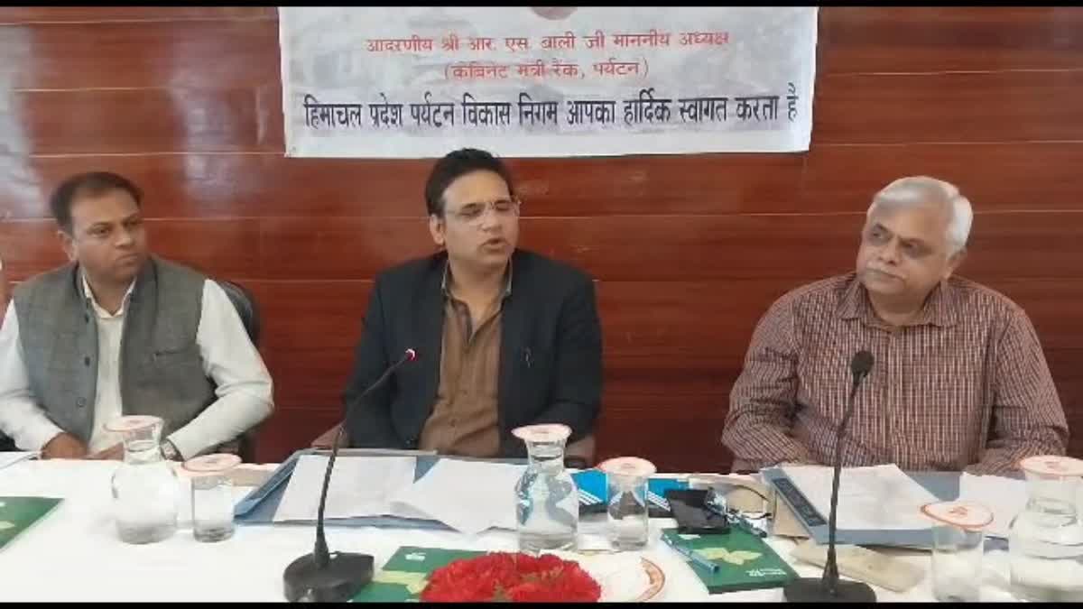 HPTDC के कर्मचारियों के लिए खुशखबरी