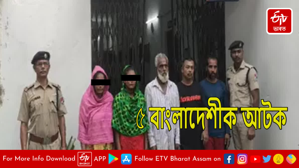 5 Bangladeshi arrested in Dharmanagar