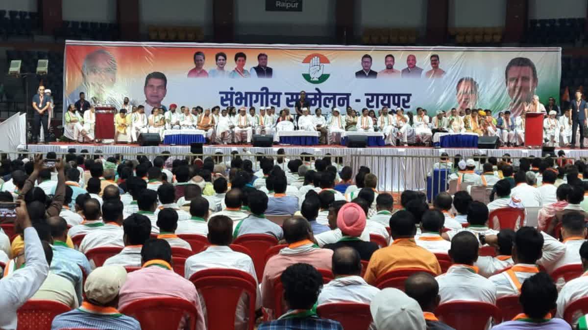 raipur congress sammelan